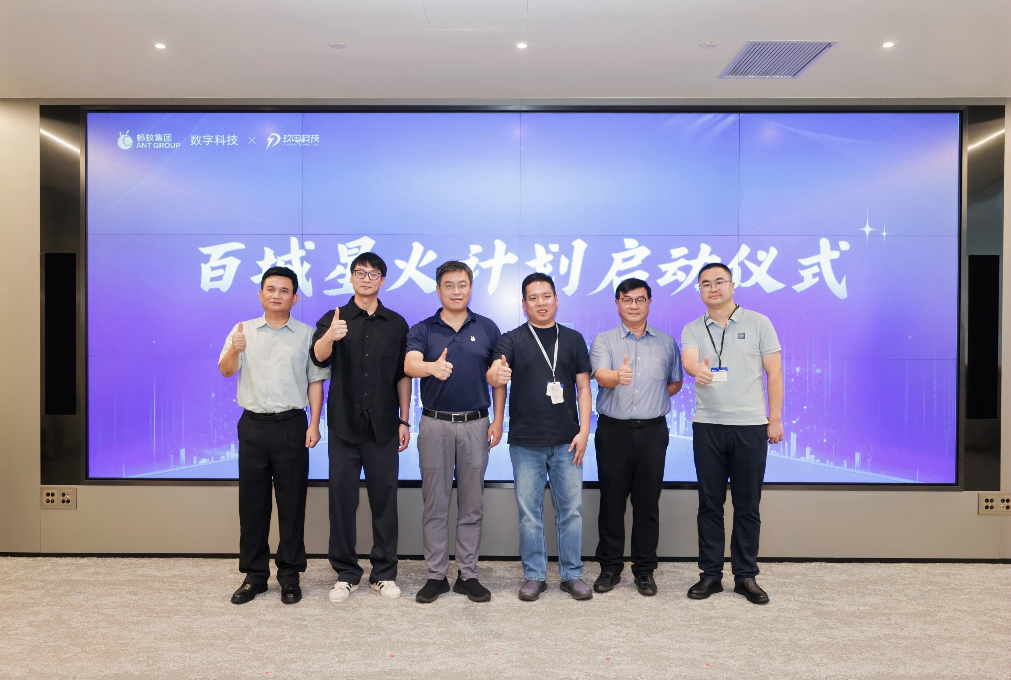 百城星火计划1