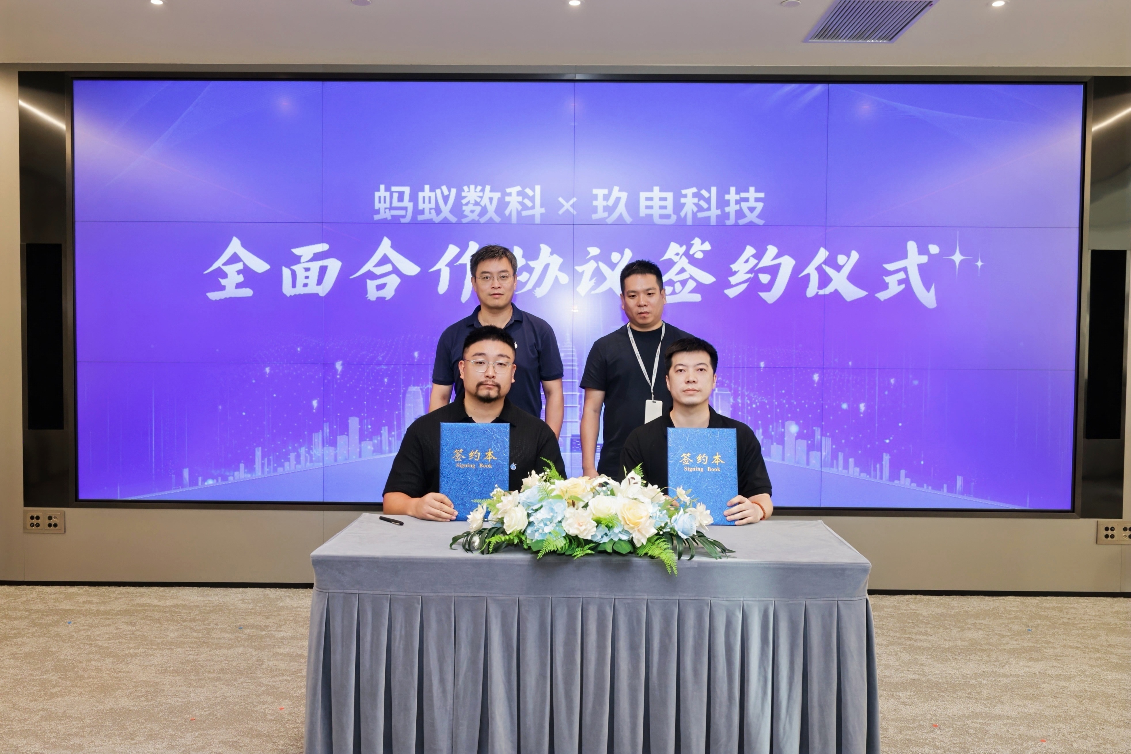 百城星火计划2